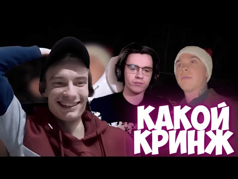 Видео: CEHR СМОТРИТ КАК ШЕДШИЙ КЛЕИТ ТЯНОК В ТОРГОВОМ ЦЕНТРЕ / КОНФЛИКТ ШЕДШЕГО И АРТЁМА ГРАФА НА СТРИМЕ
