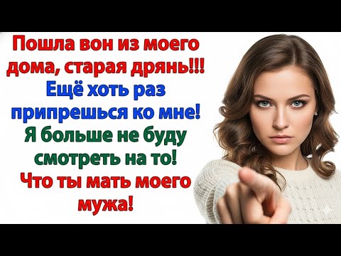Видео: ИЛИ ТВОЯ МАТЬ ЗАБЫВАЕТ ДОРОГУ В НАШ ДОМ — ИЛИ ТЫ САМ СБИРАЕШЬ ВЕЩИ К НЕЙ