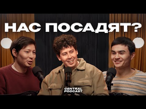 Видео: Необычный стендап | Мухтар Ерлан и Адият Шакир pod.6