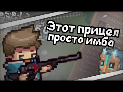 Видео: История о том как я выбивал соулкалибур в Soul Knight Priquel 🧐