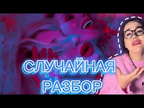 Видео: 14 февраля 2024 г.