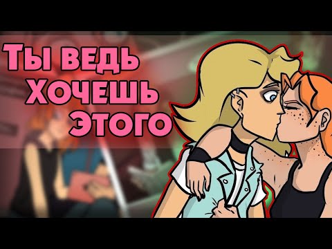 Видео: ~Ты ведь хочешь этого~ озвучка комиксов по Metal Family by Wolfeks