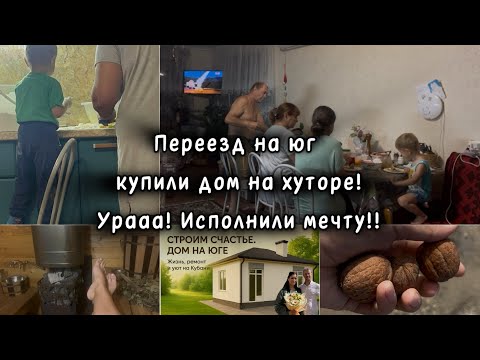 Видео: Серьезный разговор, у мамы дома на кухне, концерт в клубе, важные новости, взяли еще одну ипотеку 
