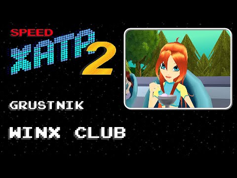 Видео: Winx Club от Grustnik за 1:02:45 - спидран в рамках #SpeedХАТА2