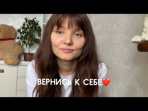 Видео: Просто будь и ты спасешь мир!