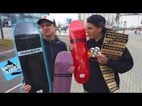 Видео: Сколько продержится ФАНЕРА за 1900 рублей!?