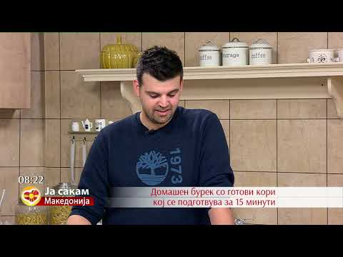 Видео: Домашен бурек со готови кори кој се подготвува за 15 минути