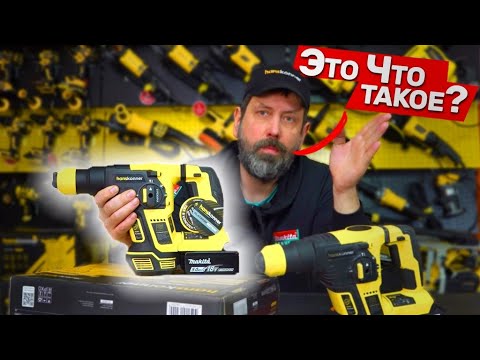 Видео: Новый Аккумуляторный Перфоратор Hanskonner