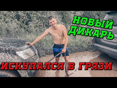 Видео: #КАРПФИШИНГ * РЫБАЛКА НА ДИКАРЕ