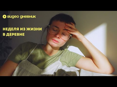 Видео: 23. Снова в школу в 28, разговорный клуб финского, библиотека и книжная полка для вдохновения