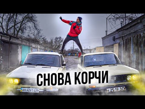 Видео: Купил ДВА ЖИГУЛЯ для ПЕРЕПРОДАЖИ / ВЫГНАЛИ С ГАРАЖА | серия №7