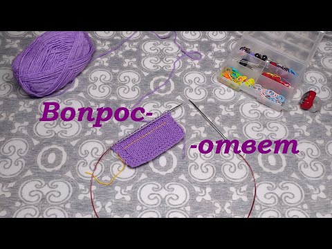 Видео: Вопрос-ответ/17.Разное.