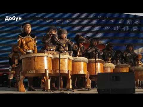 Видео: Добун.  День Республики.  Мужской осуохай