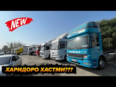 Видео: Мошинбозори Хучанд Мошинхои Боркаш Атего!!!