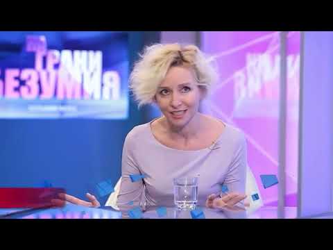 Видео: Что есть что