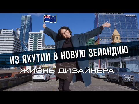 Видео: ЖИЗНЬ/ЦЕНЫ/НОВАЯ РАБОТА