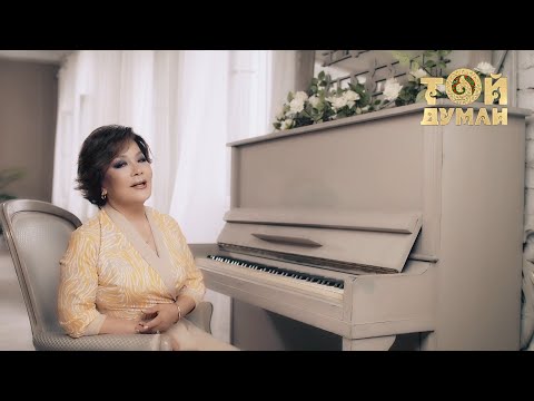 Видео: Бағдат Сәмединова - Сағындым сәулем