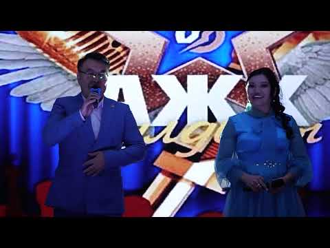 Видео: АЖК жұлдызы 2025