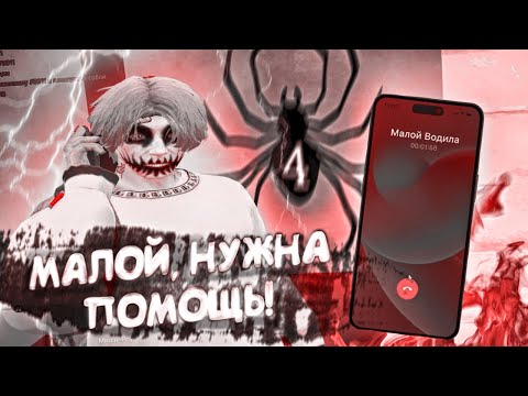 Видео: ШАДОУРЕЙЗ инвайтнул МАЛОГО в Фаму SKYLINE / SHADOWRAZE играет на MAJESTIC RP