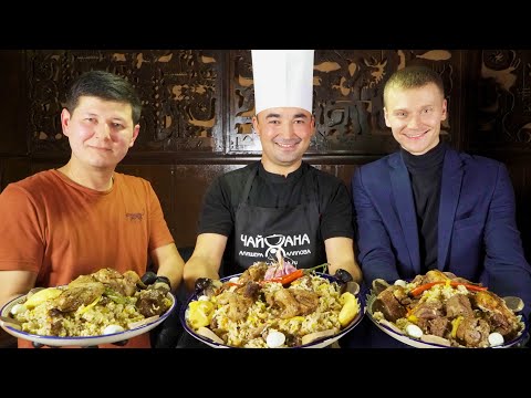 Видео: ПЛОВ С КАЗЫ И ПЕРЕПЕЛКАМИ ДЛЯ ДОМА КИНО
