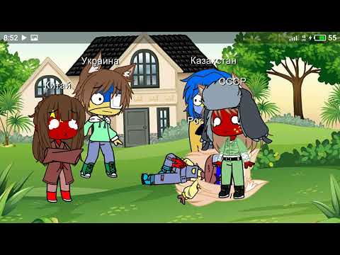 Видео: Реакция стран на меме