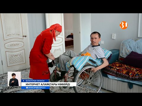 Видео: Жұртты алдау оңай боп кетті! Қызылордалық арбаға таңылған ақын алаяқтардың құрбаны болды