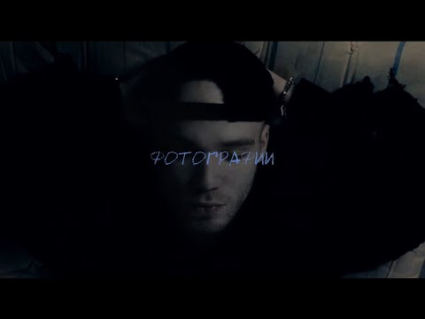 Видео: [FREE] КУОК x ATL x DNB type beat + 2 Drops - ФОТОГРАФИИ