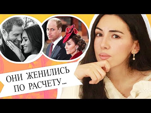 Видео: МЕГАН и ГАРРИ - МОЙ БРАТ ЖЕНИЛСЯ ПО РАСЧЕТУ! - Обзор фильма NETFLIX с Принц Гарри и Меган Маркл