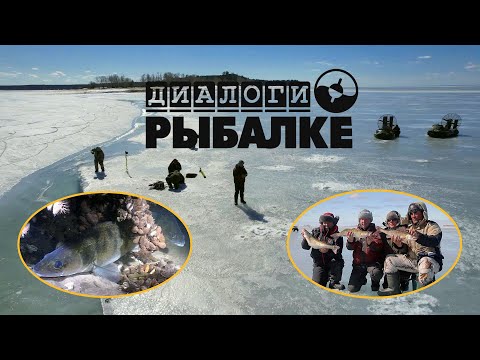 Видео: Последний лед на Обском море с телеканалом "Диалоги о рыбалке". Рыбалка в Новосибирске.