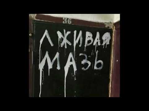 Видео: Михаил Елизаров — Ваше благородие