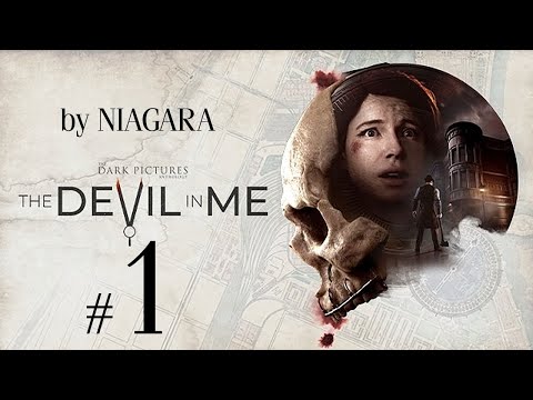 Видео: The Dark Pictures Anthology: The DevilIn Me ✔ {СЕРИЯ 1} ГОСТИ ОТЕЛЯ