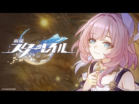 Видео: Трейлер золотого эпоса: «До встречи, Кирена» | Honkai: Star Rail