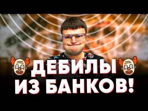 Видео: УЖАС НАСТОЯЩИЙ РАЗГОВОР С ПРОФЕССИОНАЛЬНОЙ СЛУЖБОЙ ВЗЫСКАНИЯ. Как не платить кредит