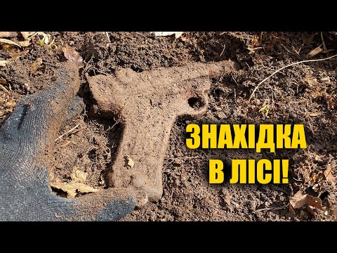 Видео: Багатий ліс. Не очікував на такі знахідки. Коп 2021 з металошукачем