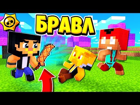 Видео: КТО ПОБЕДИТ ГОРОД ФЕНИКСА? ХИТРЫЙ ПЛАН ВРАГОВ! БРАВЛ СТАРС В ГОРОДЕ АИДА 50 МАЙНКРАФТ