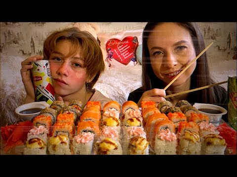 Видео: МУКБАНГ🍣РОЛЛЫ/🎉ОТМЕЧАЕМ 1000 ПОДПИСЧИКОВ/MUKBANG ROLLS