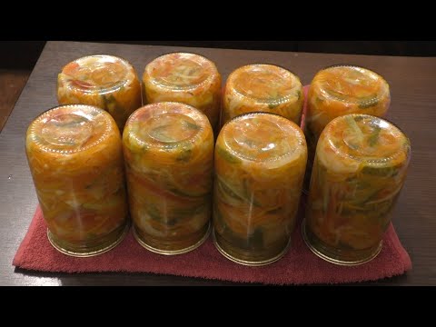 Видео: Салат БЕРЕГИСЬ ВОДКА !!! На зиму !