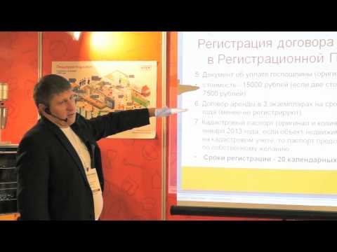 Видео: Как открыть пиццерию