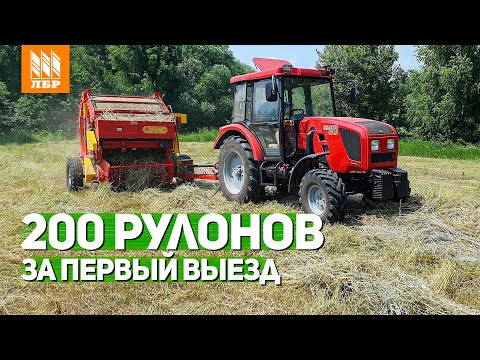 Видео: Отзыв о первой работе! Пресс-подборщик ПР-145С.