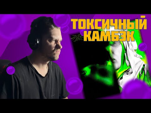 Видео: SEEMEE - TXC 1 & 2 (реакция и разбор)