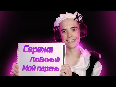 Видео: Дедодед выполняет наказание — Стрим в костюме ГОРНИЧНОЙ! | Лучшее со стрима