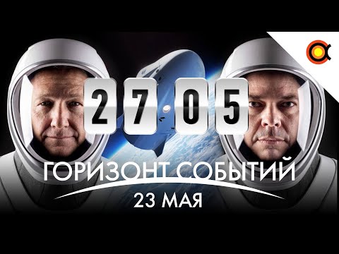 Видео: Американцы готовы к полёту на МКС, 500 суток китайского лунохода, Ariane в KSP: КосмоДайджест #60