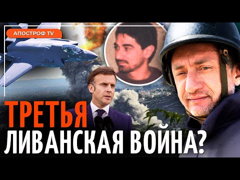 Видео: 🔥АУСЛЕНДЕР: командование Хезболлы ПОЛНОСТЬЮ уничтожено. Странное обращение Макрона