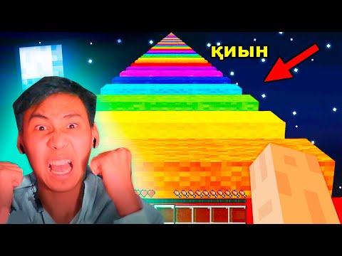 Видео: ДЕЙЛИН ЕКЕУМІЗ ЖАНЫП КЕТТІК!!!қазақша майнкрафт казакша