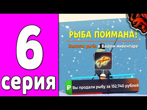 Видео: ПУТЬ БОМЖА НА БЛЕК РАША #6 - ТОПОВЫЙ ЗАРАБОТОК НА ОБНОВЕ В BLACK RUSSIA