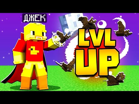 Видео: 😨ПРОКАЧКА ВАМПИРА!!! Выживание Вампира и Охотника на вампиров в майнкрафт!