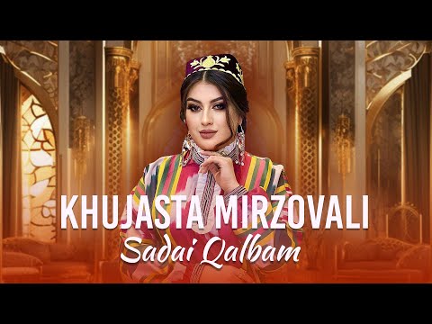 Видео: Khujasta Mirzovali Sadai Qalbam - Хучастаи Мирзовали - Садаи калбам