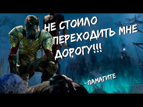 Видео: Не стоило мне переходить дорогу... | Baldurs Gate 3 | Стрим