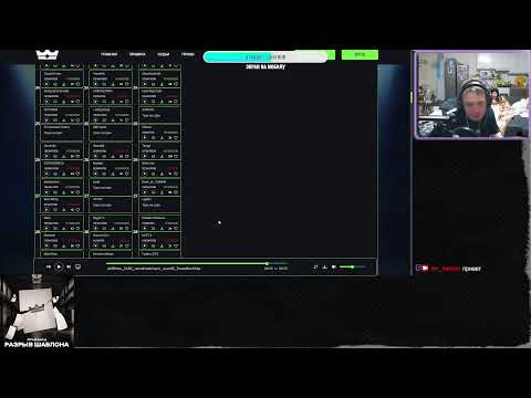 Видео: 5 раунд на 18 Независимый Баттл Hip-Hop.Ru