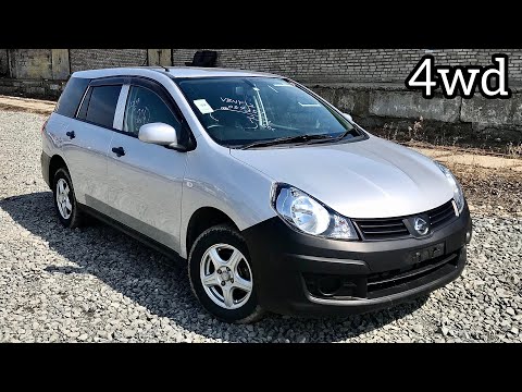 Видео: ХОЗЯЙКА?! NISSAN AD 4WD, ДЕШЕВЛЕ PROBOX’a!!??